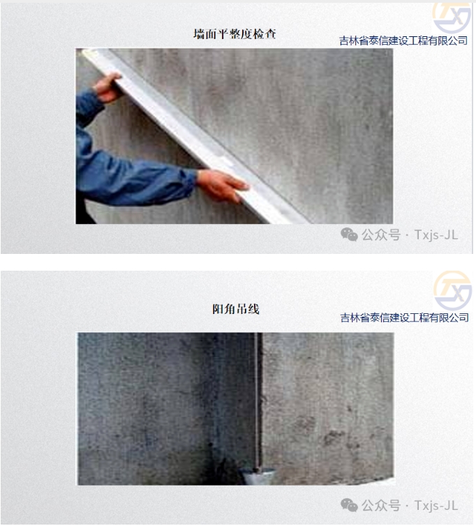 20240805134801478-微信截图_20240805134507