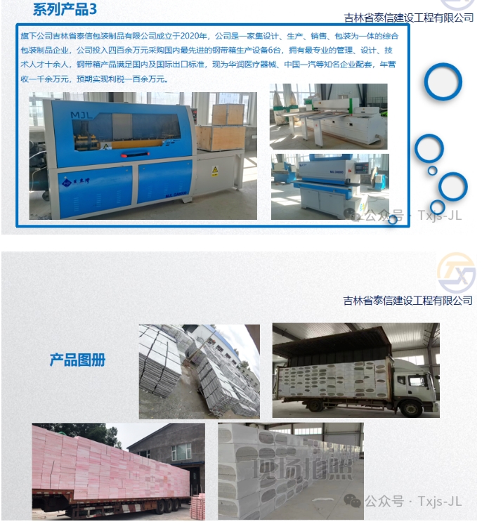 20240805134802331-微信截图_20240805134341