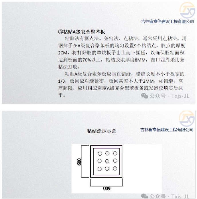 20240805134802558-微信截图_20240805134517