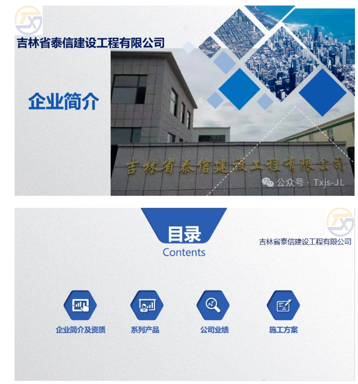 20240805134802629-微信截图_20240805134234