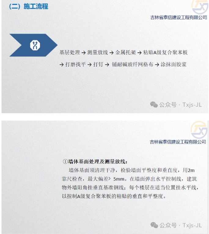 20240805134803166-微信截图_20240805134456