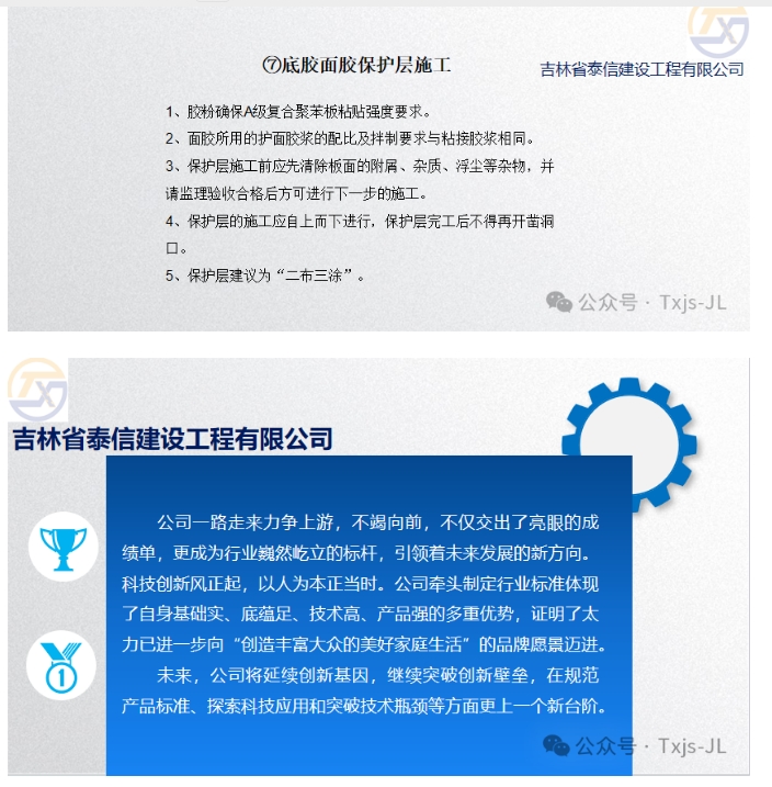 20240805134803575-微信截图_20240805134659