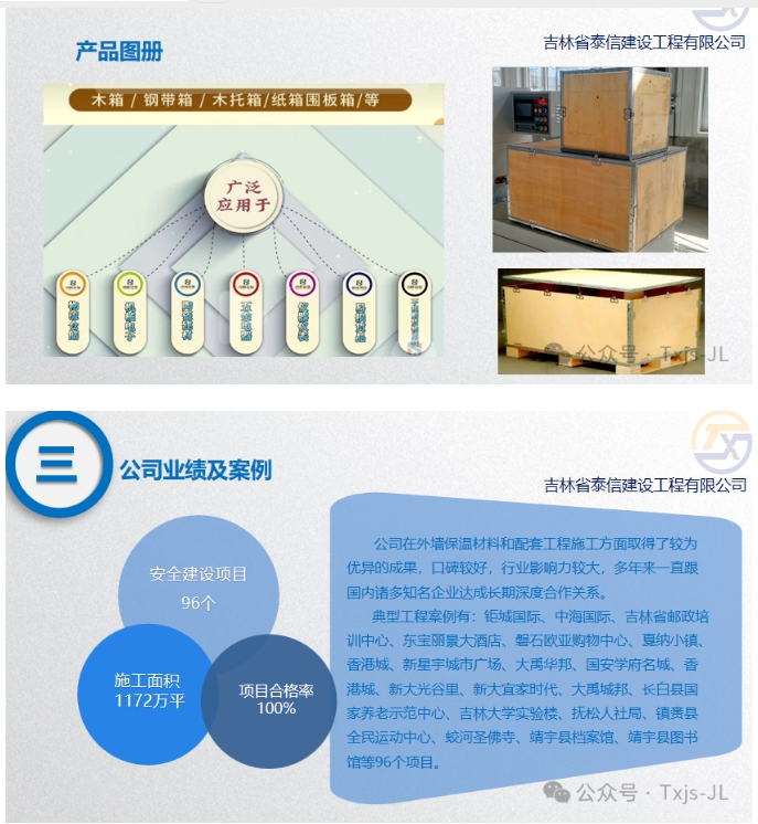 20240805134803781-微信截图_20240805134350