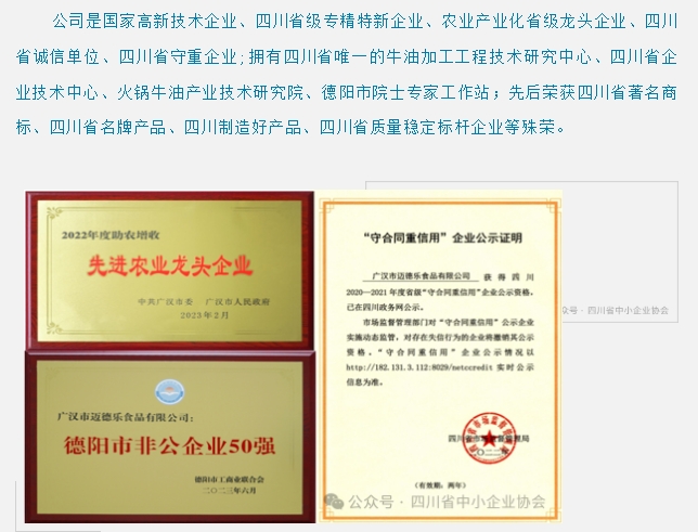 20240806092838191-微信截图_20240806092813