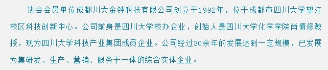 20240806093118916-微信截图_20240806093032