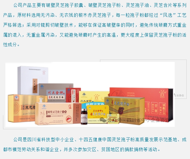 20240806093123527-微信截图_20240806093050