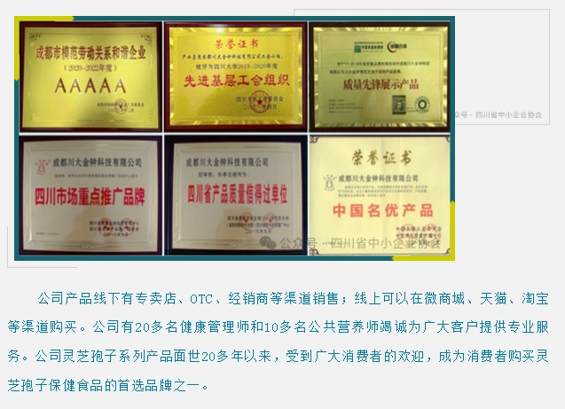 20240806093123925-微信截图_20240806093055