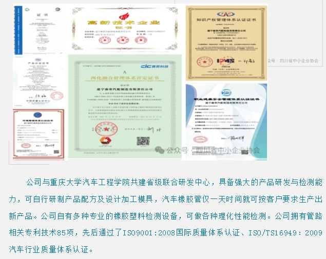 20240806093415711-微信截图_20240806093346