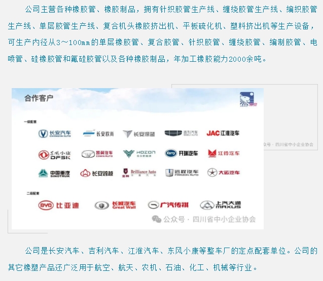 20240806093415973-微信截图_20240806093337