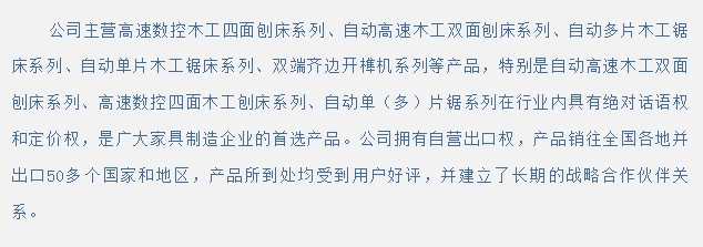 20240806094026203-微信截图_20240806093947