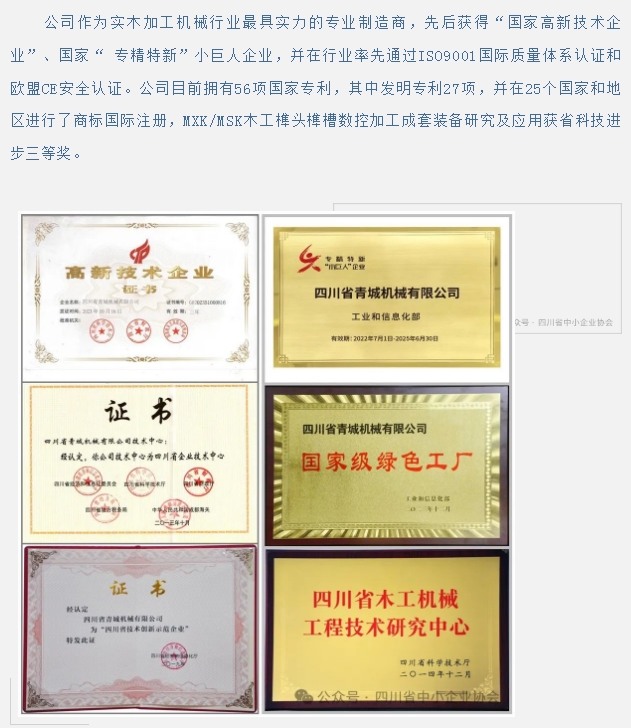 20240806094026250-微信截图_20240806093939