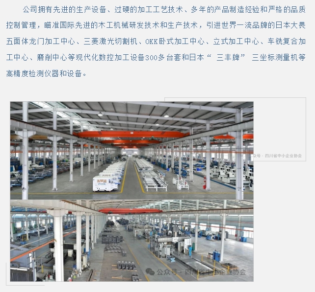 20240806094026331-微信截图_20240806094000