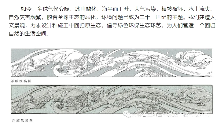 20240806095107957-微信截图_20240806094931