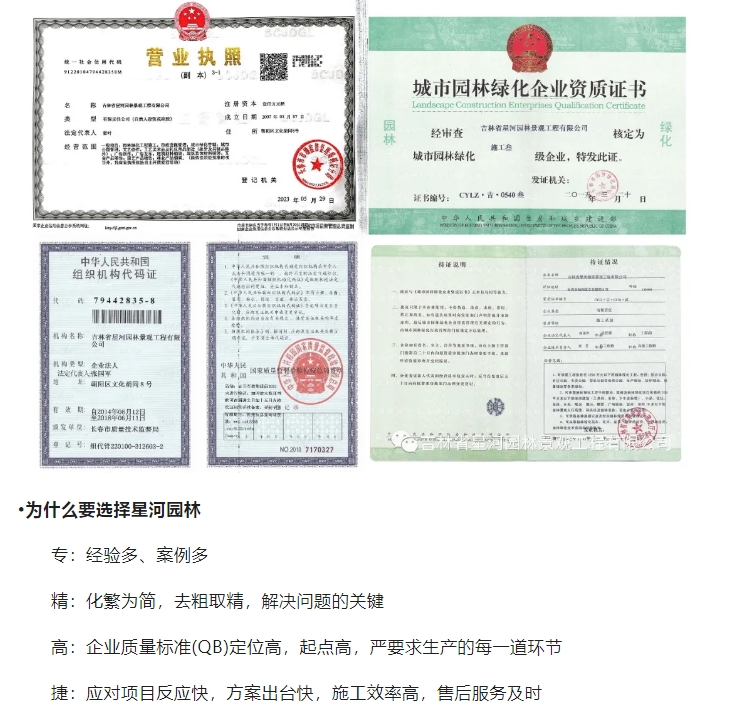 20240806095109775-微信截图_20240806095015