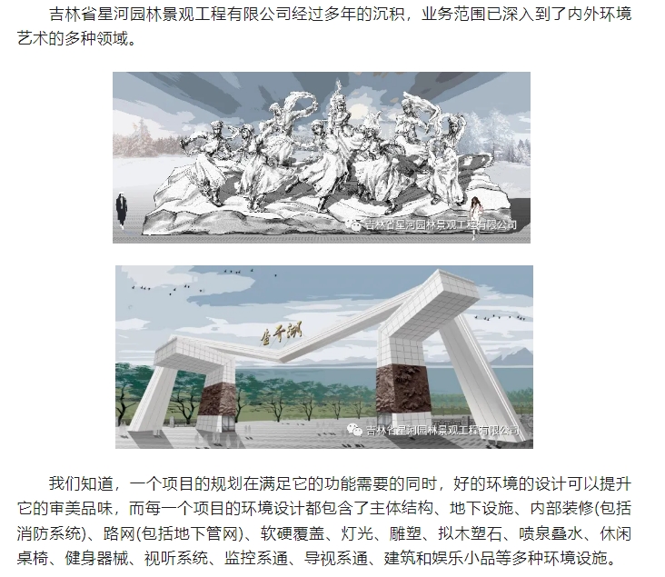 20240806095109839-微信截图_20240806094840