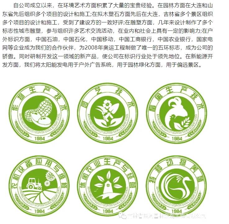 20240806095110431-微信截图_20240806094921