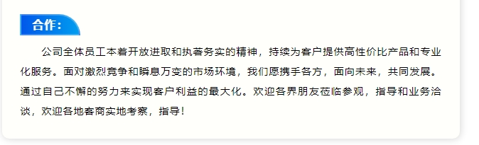 20240806100011576-微信截图_20240806095923