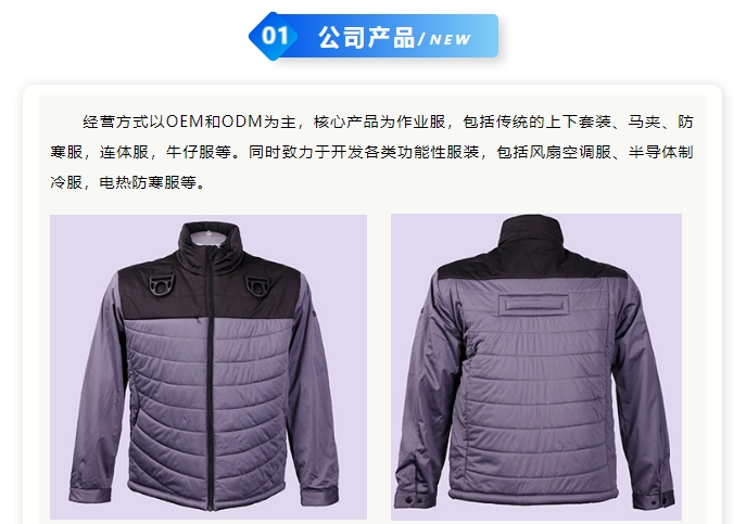 20240806100029837-微信截图_20240806095705