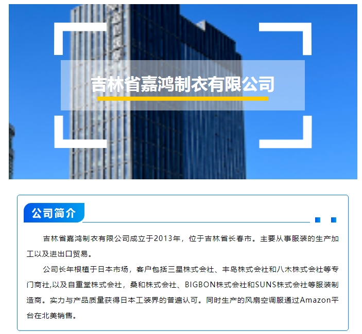 20240806100031738-微信截图_20240806095648