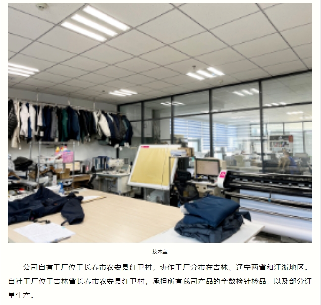 20240806100032821-微信截图_20240806095906