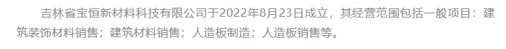 20240806131510613-微信截图_20240806131413