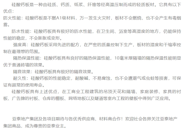 20240806131516698-微信截图_20240806131435