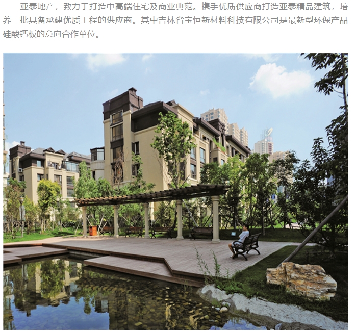 20240806131517789-微信截图_20240806131355