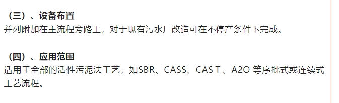 20240806132801306-微信截图_20240806132726