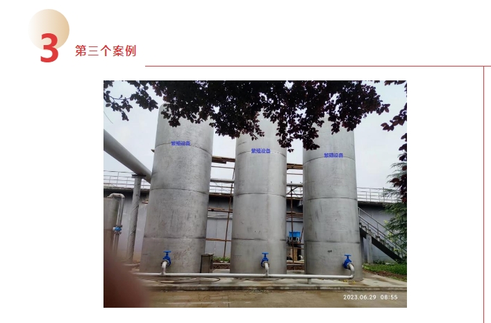 20240806132813113-微信截图_20240806132633