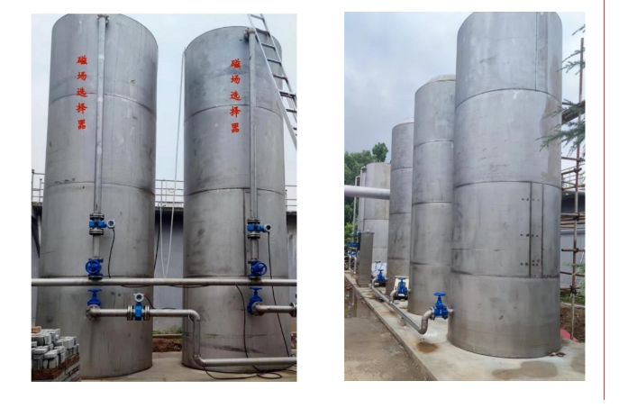 20240806132813726-微信截图_20240806132640