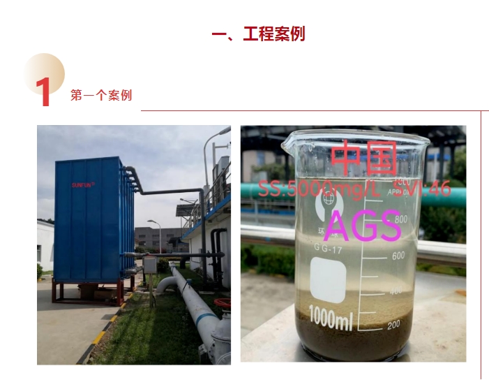 20240806132814990-微信截图_20240806132606