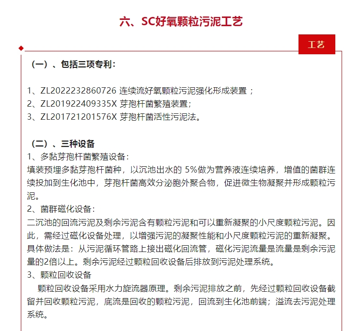 20240806132815581-微信截图_20240806132712