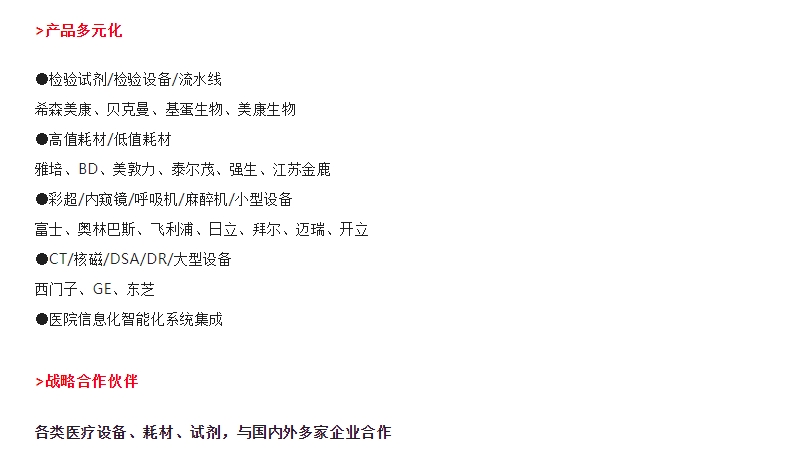 20240807092959132-微信截图_20240807092823