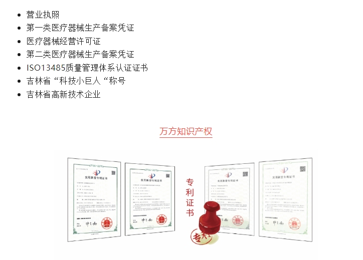 20240807093003458-微信截图_20240807092701