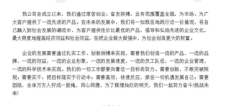 20240807093014303-微信截图_20240807092928