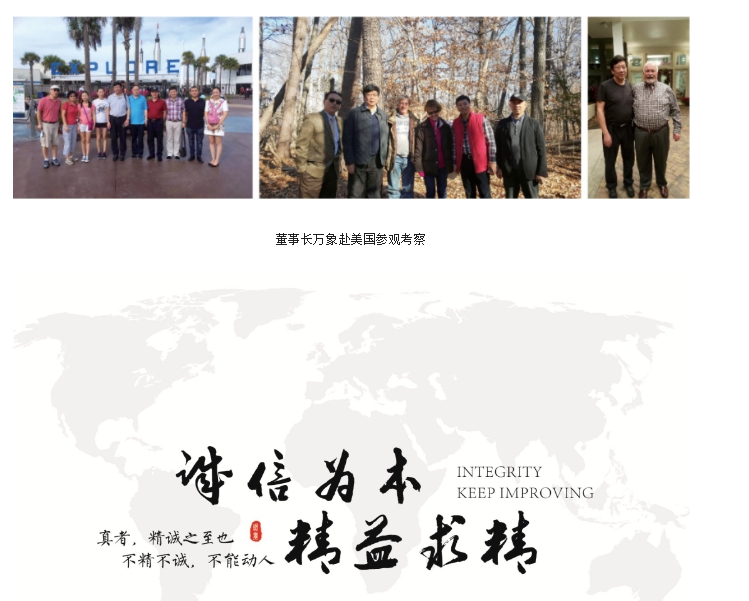 20240807093020338-微信截图_20240807092921