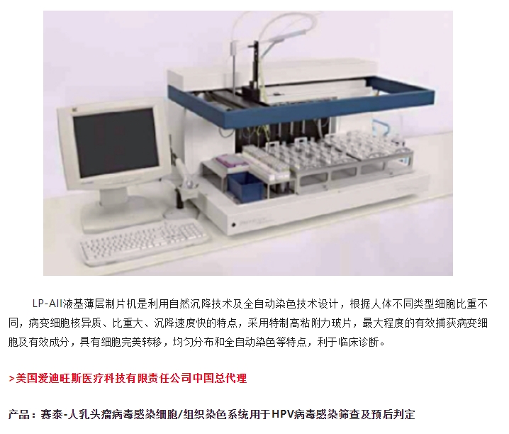 20240807093020400-微信截图_20240807092749