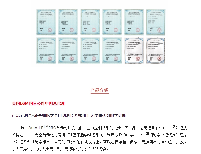 20240807093020492-微信截图_20240807092711