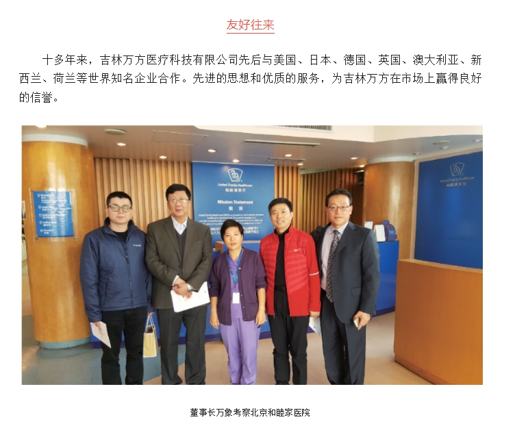 20240807093021364-微信截图_20240807092909