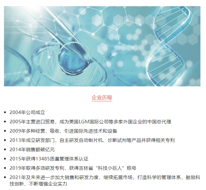 20240807093021616-微信截图_20240807092637