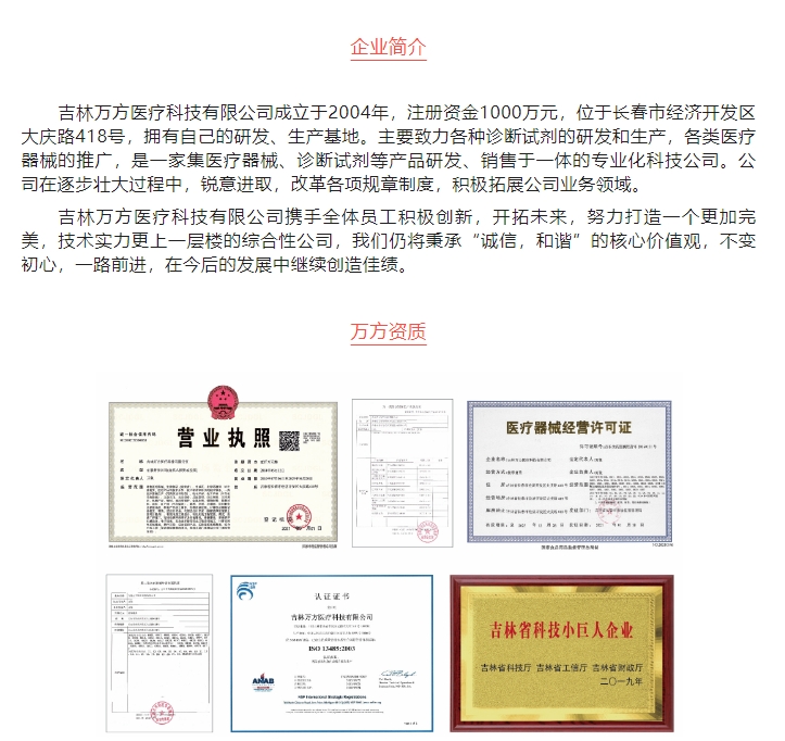 20240807093021737-微信截图_20240807092652