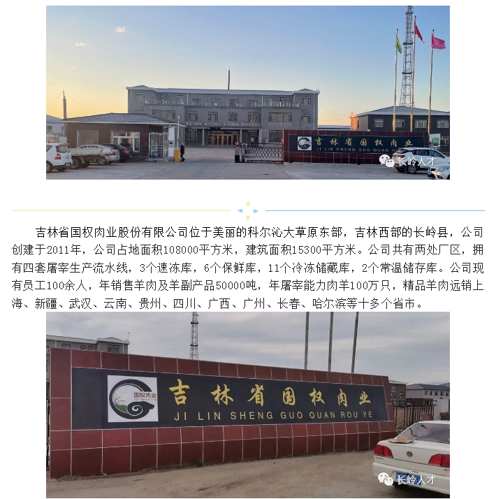 20240807093523796-微信截图_20240807093420