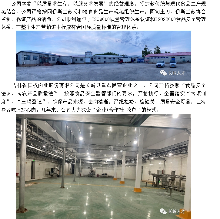 20240807093524389-微信截图_20240807093439