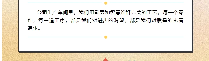 20240807094247305-微信截图_20240807094214