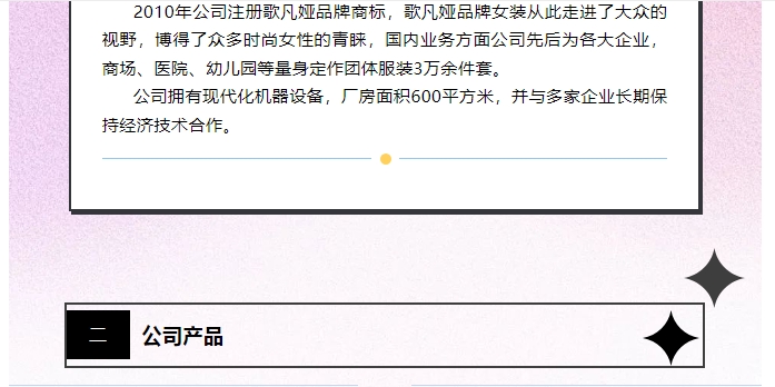 20240807094249516-微信截图_20240807094127