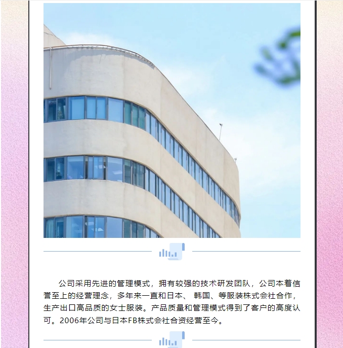 20240807094253215-微信截图_20240807094118