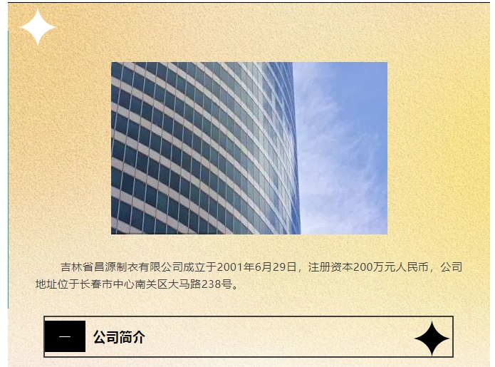 20240807094254904-微信截图_20240807094103