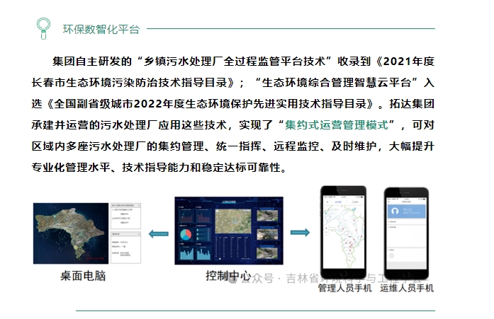 20240807094806311-微信截图_20240807094732