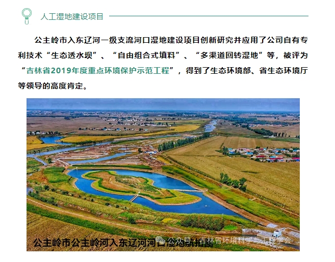 20240807094808126-微信截图_20240807094725