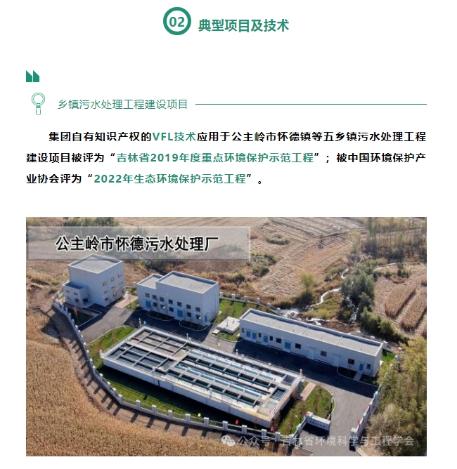 20240807094808505-微信截图_20240807094717